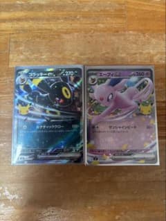 ポケモンカード ブラッキーex エーフィex 30thのサムネイル