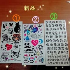ひかり様専用✨タトゥーシールのサムネイル