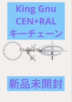 King Gnu C+ EMBLEM KEY CHAIN [シルバー] | Mercari