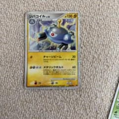 ポケモンカード ジバコイル LV.53のサムネイル