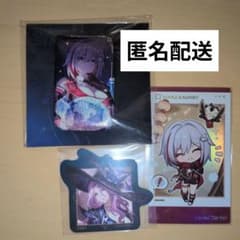 崩壊スターレイル トパーズ ジェイド グッズセットのサムネイル