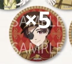 WIND BREAKER 蘇枋隼飛 プリンセスカフェ 缶バッジ ウィンブレ - メルカリ