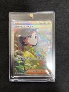 パラソルおねえさん SAR スカーレット&バイオレット 強化拡張パック レイジ…のサムネイル