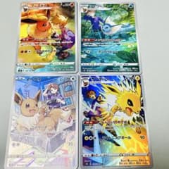 ポケモンカード ブイズCHRセット 4枚 - メルカリ