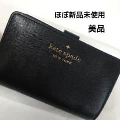 kate spade 黒 2つ折り 財布のサムネイル