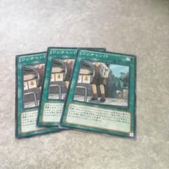 遊戯王 ワンチャンのサムネイル