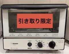 ジャンク品　象印オーブントースター ※引き取り限定のサムネイル