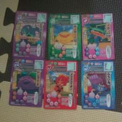 妖怪ウォッチカードのサムネイル