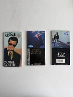 貴重】長渕剛 8㎝CD 3枚セット - メルカリ
