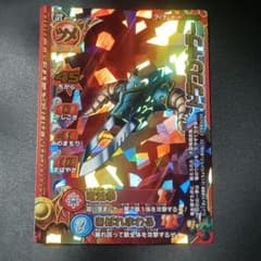 ドラゴンクエスト モンスターバトルロード ドラゴンキラー キラ - メルカリ