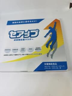 レ*ィ様 セアップ 成長期応援パウダー 栄養機能食品のサムネイル