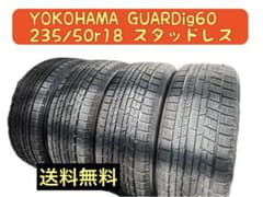 送料無料サイズYOKOHAMAGUARD235/50R18スタッドレスアルヴェルのサムネイル