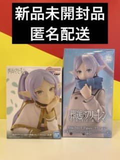 【葬送のフリーレン】ほおづえ胸像フィギュア+Trio-Try-iT Figure 葬送のフリーレン ほおづえ胸像フィギュア Trio-Try-iT Figure - メルカリ