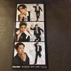 Snow Man KISSIN' MY LIPS / Stories 購入特典のサムネイル