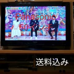 プラズマテレビ　パナソニック　ビエラのサムネイル
