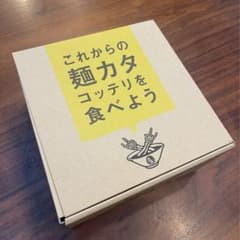 マキシマムザホルモン どんぶり 1つ - メルカリ