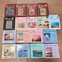 ジグソーパズル17点セットまとめ売り - メルカリ