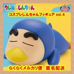 クレヨンしんちゃん コスプレしんちゃんフィギュアvol.4 【ペンギン】