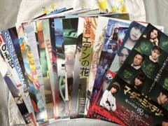 映画フライヤー(2022年から)