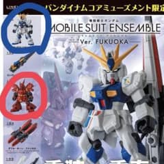 モビルスーツアンサンブル Ver福岡 サザビー νガンダムのサムネイル