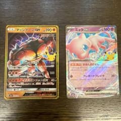 ポケモンカード マッシブーンGX ミュウex 2枚セットのサムネイル