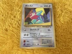 ポケモンカード】旧裏 ポリゴン ○ 拡張シート第1弾(青版) - メルカリ