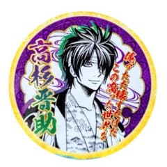 銀魂 高杉晋助 創刊50周年記念ジャンプ展 入場特典 原作絵 ステッカー