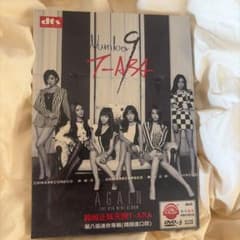 Number 9 T-ARA DVD AGAINのサムネイル