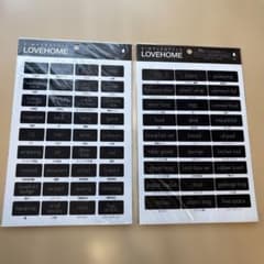 LOVEHOME ラベルシール 2枚セット 収納整理のサムネイル