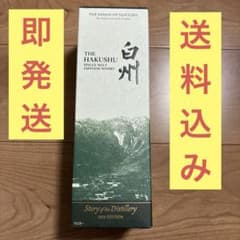 サントリー 山崎 響 ウイスキー 2本セット | Buyee, 온라인 대리 쇼핑