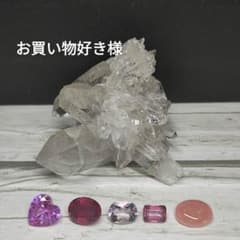 お買い物好き様のサムネイル