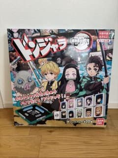 ドンジャラ 鬼滅の刃のサムネイル