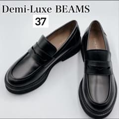 nori様Demi-Luxe BEAMS ボリュームソールローファー 37 - メルカリ