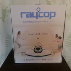 レイコップ　RS-300  新品 未開封 パールホワイトのサムネイル