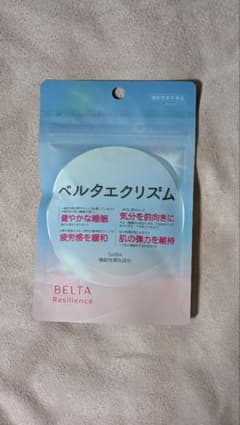 新品未開封 ベルタエクリズム GABAサプリメント 60粒30日分のサムネイル
