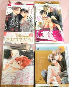 【櫻井ナナコ】4冊セット/アニメイト限定特典&ペーパーのサムネイル