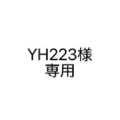 マイレディア リップマスク グレープフルーツの香り 6gのサムネイル