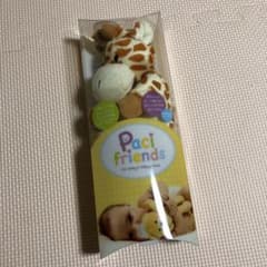 パシフレンズ ぬいぐるみ おしゃぶり キリンのサムネイル