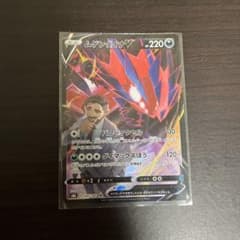 ポケモンカード　ムゲンダイナv CSRのサムネイル