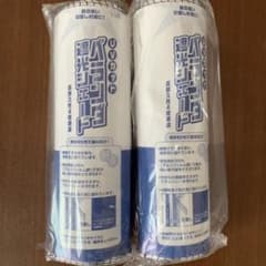 ベランダ遮光シェードのサムネイル