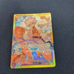 モンキー・D・ルフィ ホロカード 12000攻撃力 - メルカリ
