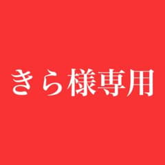 【きら様専用】DIESEL 赤 ショップ袋＋ギフトボックスのサムネイル
