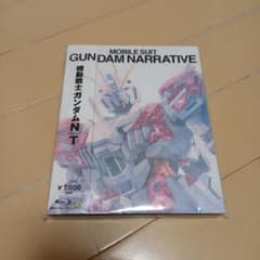 Thumbnail of ガンダムナラティブ　Blu-ray