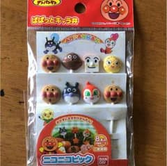 アンパンマン ピックのサムネイル