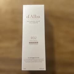 d'Alba ダルバ　プロフェッショナルリペアリング ヘアオイルセラム R02のサムネイル
