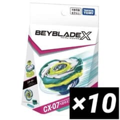 即購入◯】 ベイブレードx ペガサスブラスト メタルコートグリーン 10