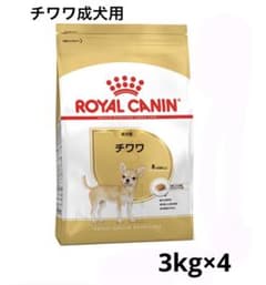 ロイヤルカナン　チワワ　成犬用のサムネイル