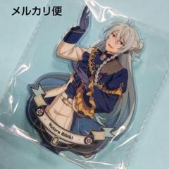 あんスタ 日々樹渉 星伴アクスタ - メルカリ