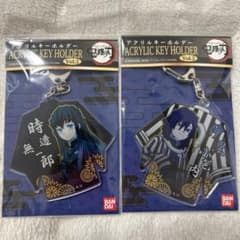 鬼滅の刃 アクリルキーホルダー Vol.2 時透無一郎 伊黒小芭内のサムネイル