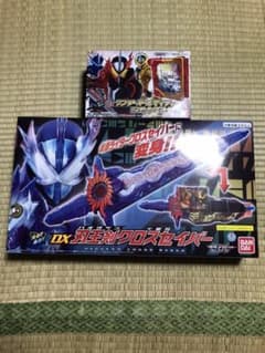 仮面ライダーセイバー まとめ売り 刃王剣クロスセイバー 聖剣ソードライバーのサムネイル